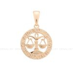 Подвеска Весы-F0086